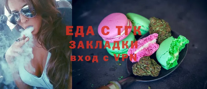 закладка  Богородск  Canna-Cookies марихуана 