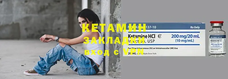 наркошоп  Богородск  КЕТАМИН ketamine 