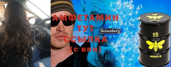 стаф Верхний Тагил