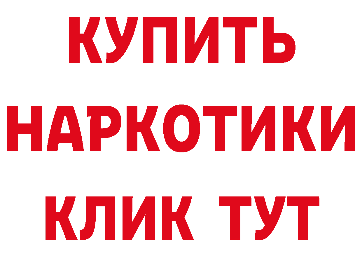 МДМА VHQ как зайти площадка мега Богородск